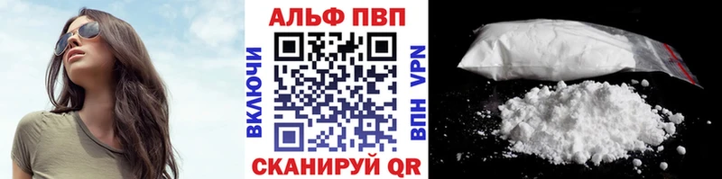 Названия наркотиков Первомайск Конопля СК МЕТАДОН МЕФ Cocaine ГАШ