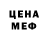 Кодеиновый сироп Lean Purple Drank Kreis McCain
