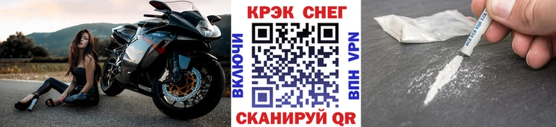 Кокаин Колумбийский  где купить наркотик  Первомайск 