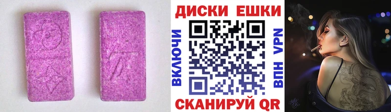 Экстази TESLA  даркнет Telegram  Первомайск  где можно купить наркотик 