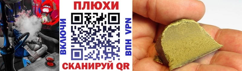 mega как войти  Первомайск  ГАШИШ Premium 