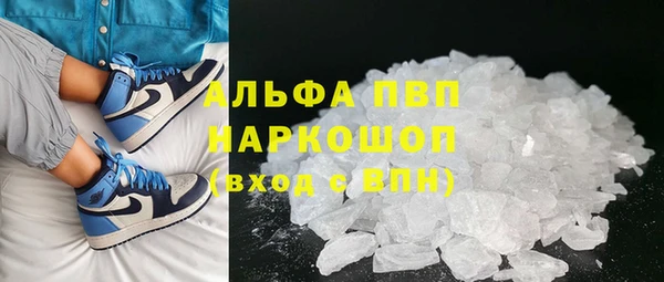 ALPHA-PVP Белоозёрский