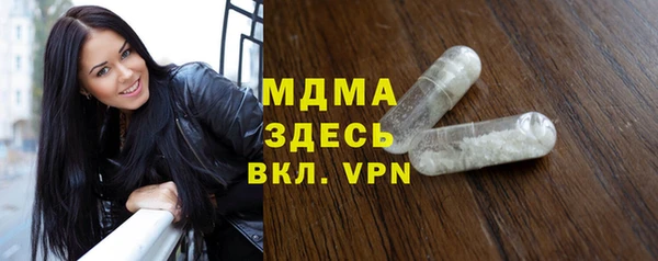 героин Балахна