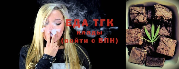 ALPHA-PVP Белоозёрский