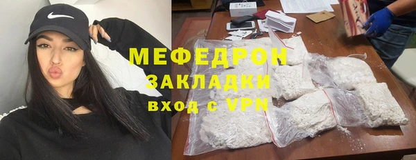 герыч Нефтекумск