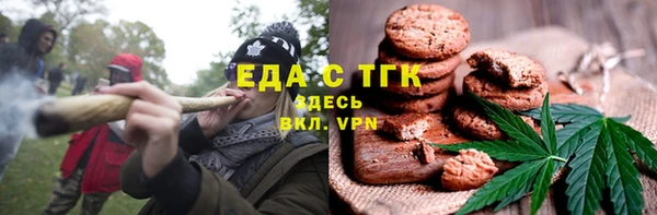 прущая мука Белокуриха