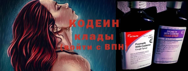 марки nbome Балабаново