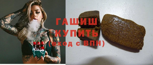 героин Балахна