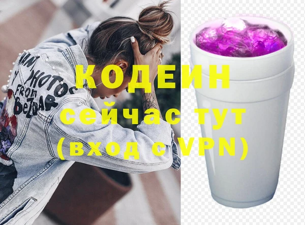 марки nbome Балабаново