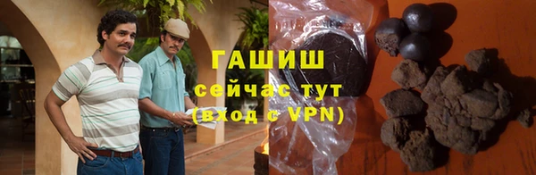 марки nbome Балабаново