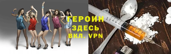 марки nbome Балабаново