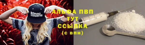ALPHA-PVP Белоозёрский