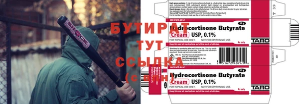 меф Нефтегорск