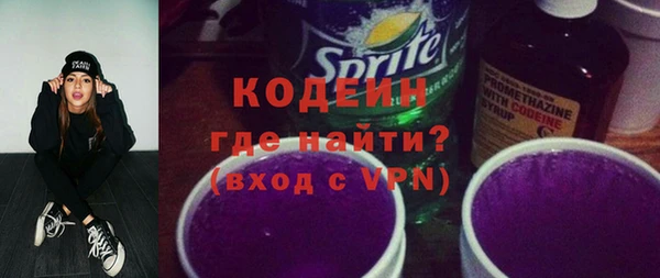 героин Балахна