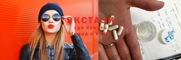 амфетамин Беломорск