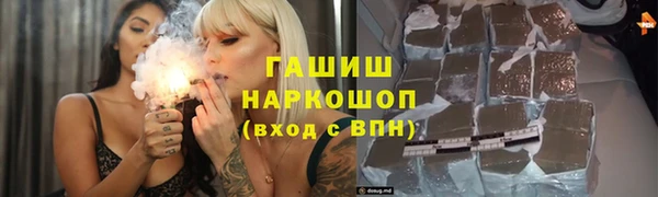 героин Балахна