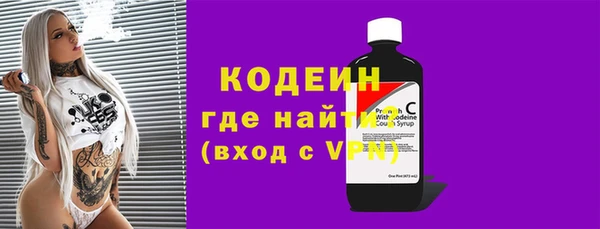 героин Балахна