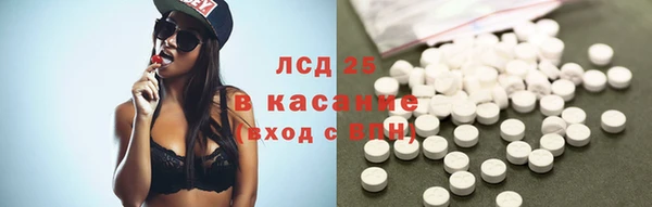 марки nbome Балабаново