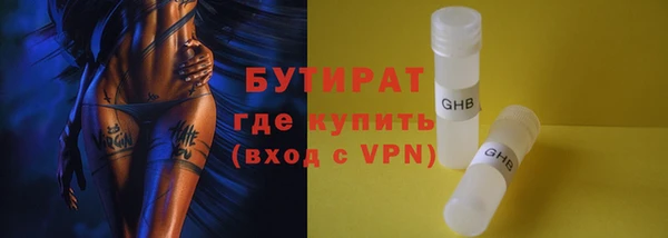 марки nbome Балабаново