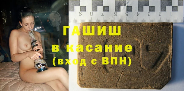 амфетамин Беломорск
