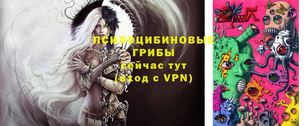 мескалин Баксан