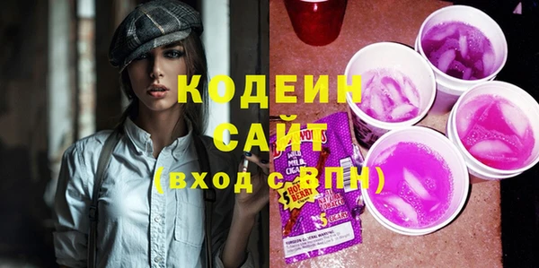 амфетамин Беломорск