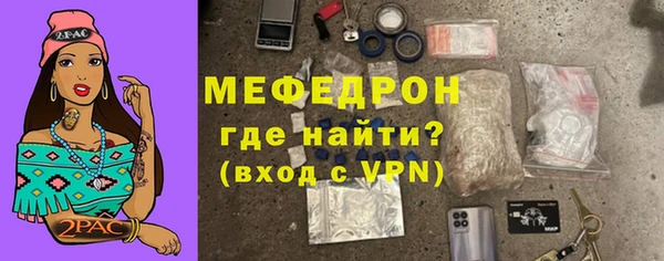 мескалин Баксан