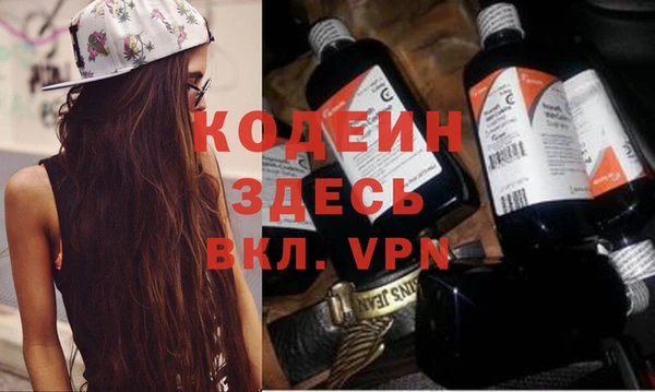 ALPHA-PVP Белоозёрский