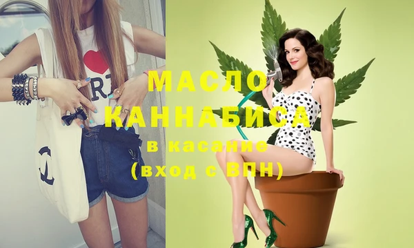 амфетамин Беломорск