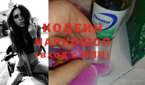 марки nbome Балабаново