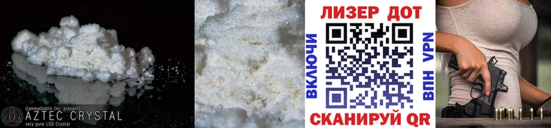 LSD-25 экстази кислота  дарнет шоп  Первомайск 
