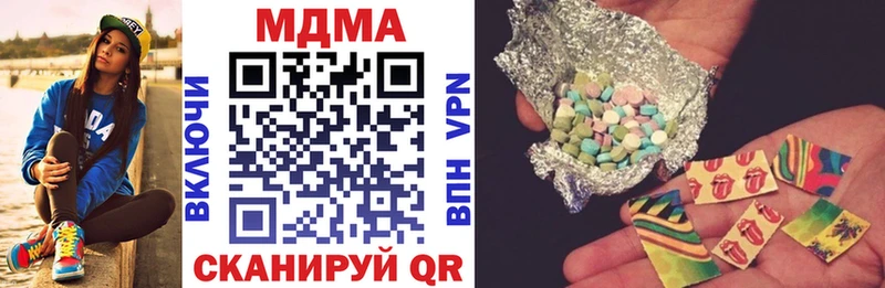 MDMA кристаллы  Первомайск 