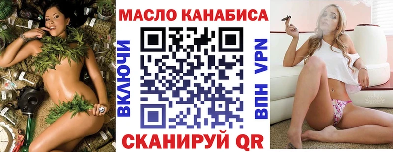 кракен ТОР Первомайск ТГК концентрат
